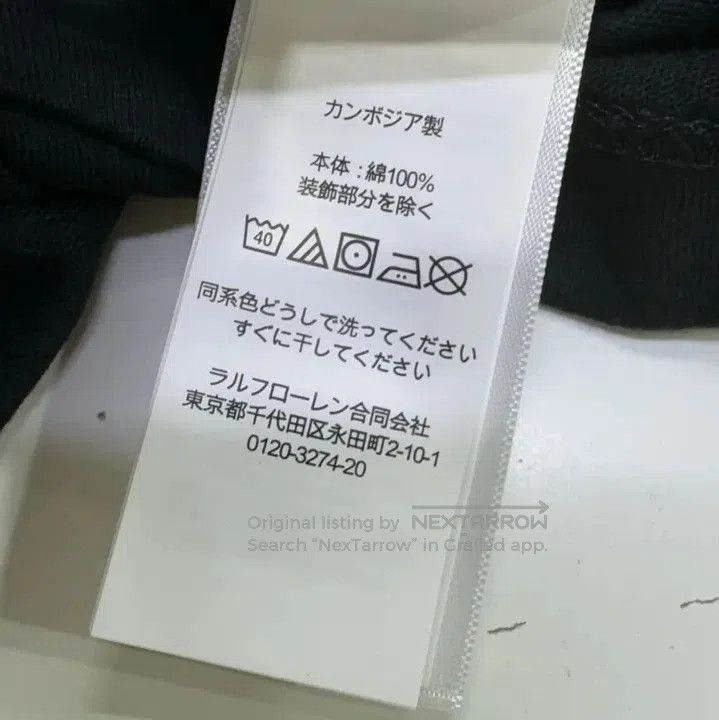 Polo Ralph Lauren Polo Ralph Lauren Solid Logo V. Size US L / EU 52-54 / 3 - 7 Thumbnail