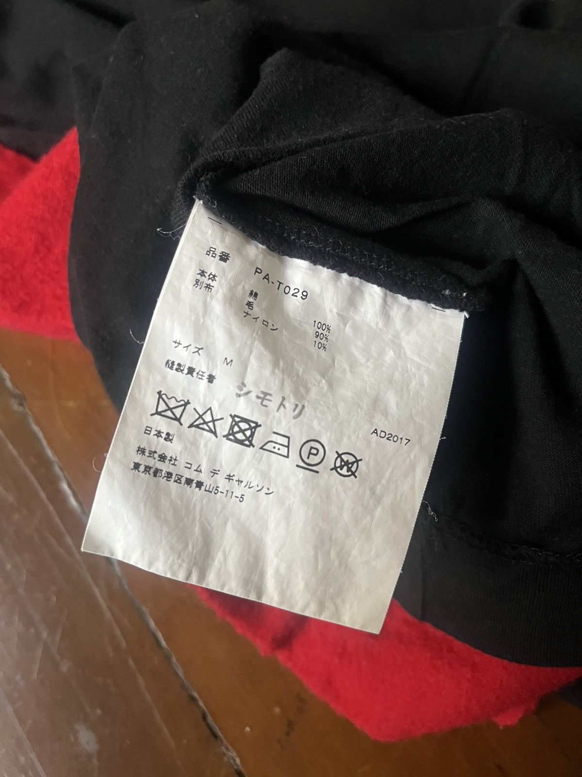 Comme des Garcons Homme Plus Comme des Garcons Homme Plus Curve T-Shirt Size US M / EU 48-50 / 2 - 11 Thumbnail
