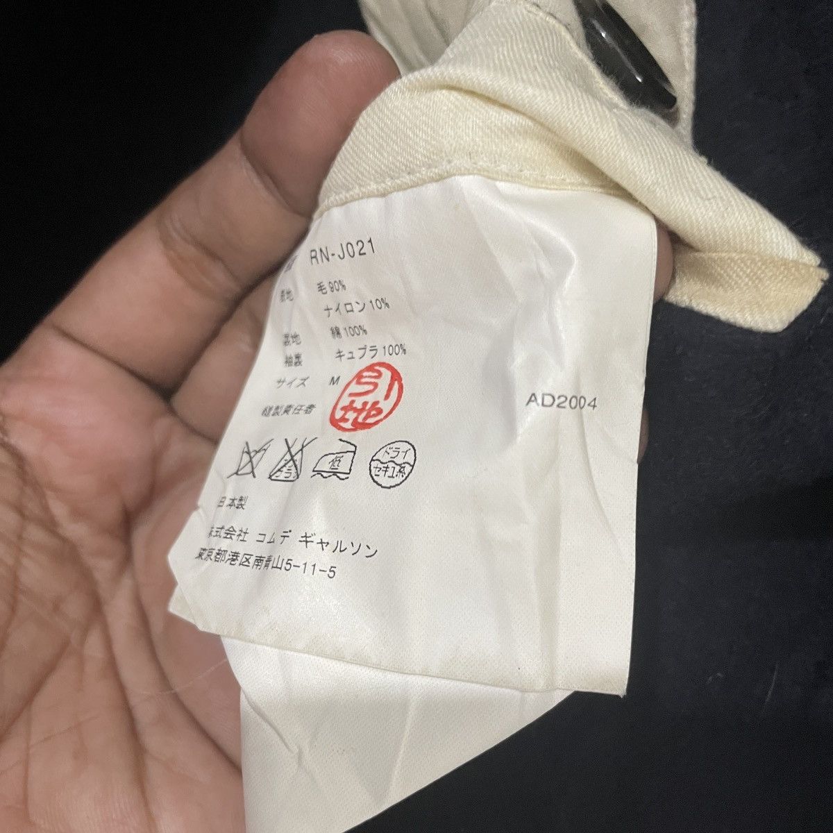 CDG by Comme des Garcons Vintage Robe De Chambre Comme Des Garcons AD2004 Jacket Size L / US 10 / IT 46 - 6 Thumbnail