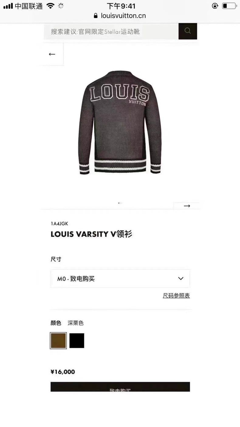 Louis Vuitton Louis Vuitton Black and brown patchwork snake-print leather Size US M / EU 48-50 / 2 - 9 Thumbnail