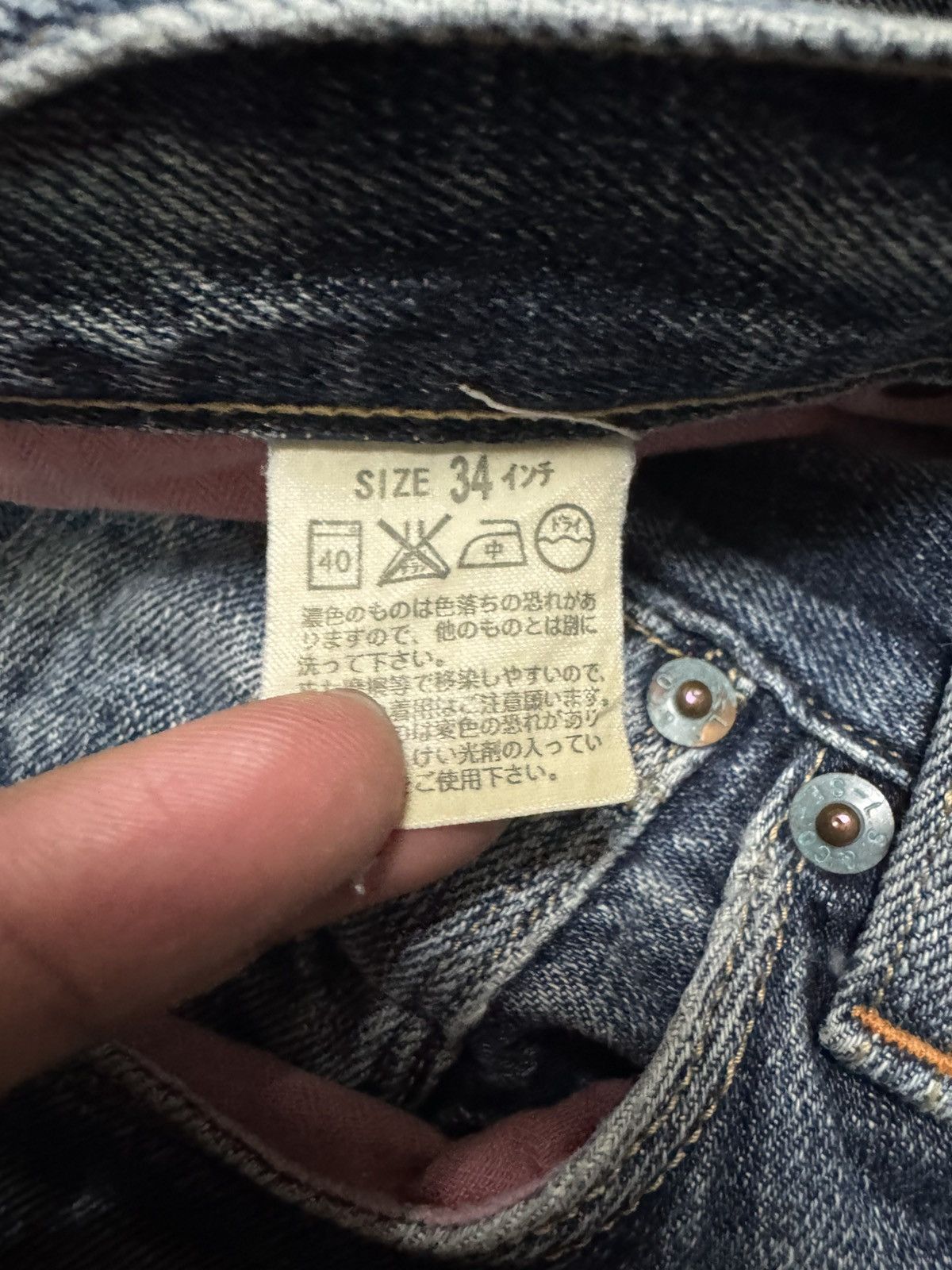 Levi's 💥Grunge💥Vintage 90s Levi's Lot552 Thrashed Distressed Insane Size US 33 - 11 Thumbnail
