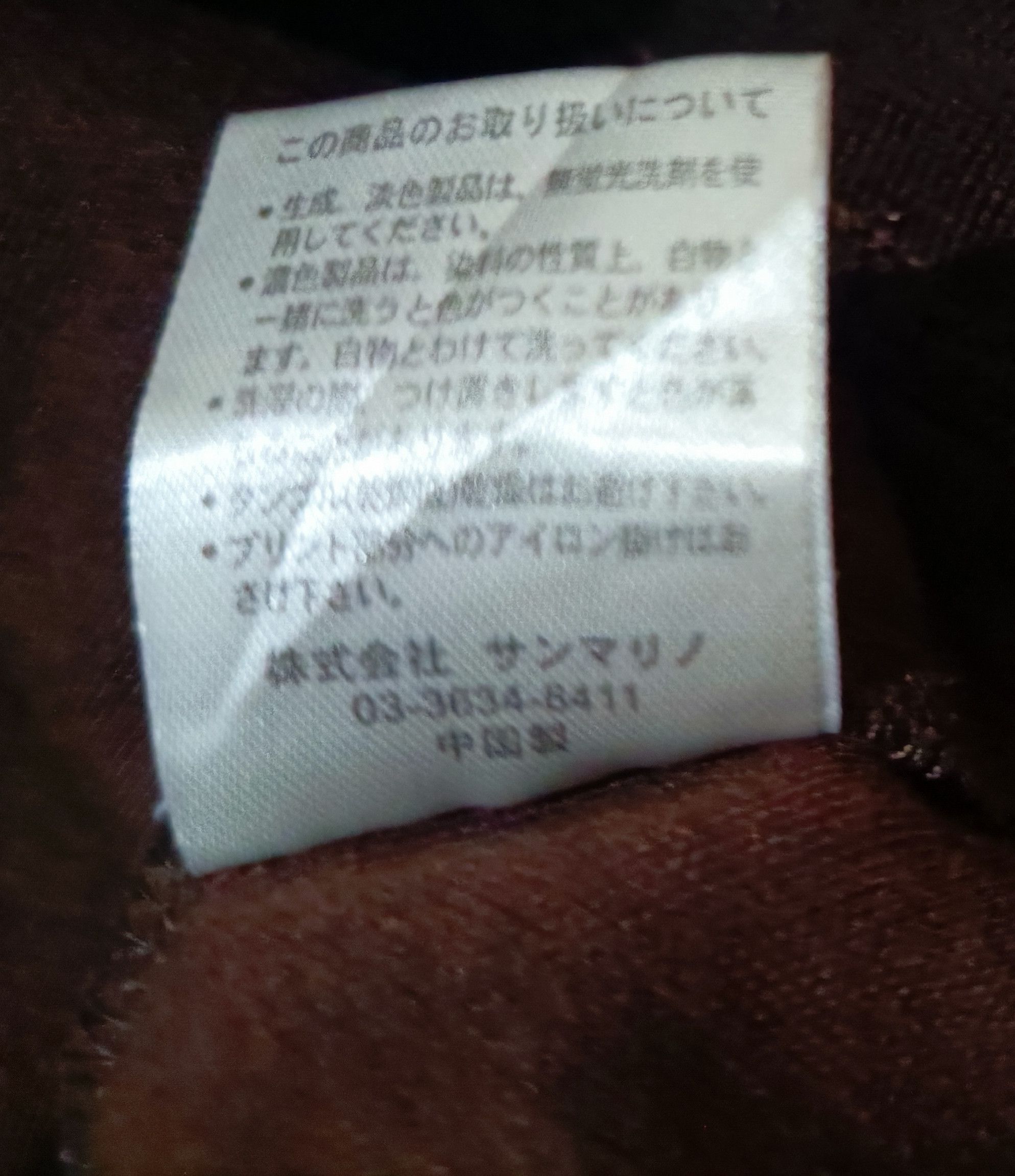 Japanese Brand B One Soul Project Hoodie Size US M / EU 48-50 / 2 - 11 Thumbnail