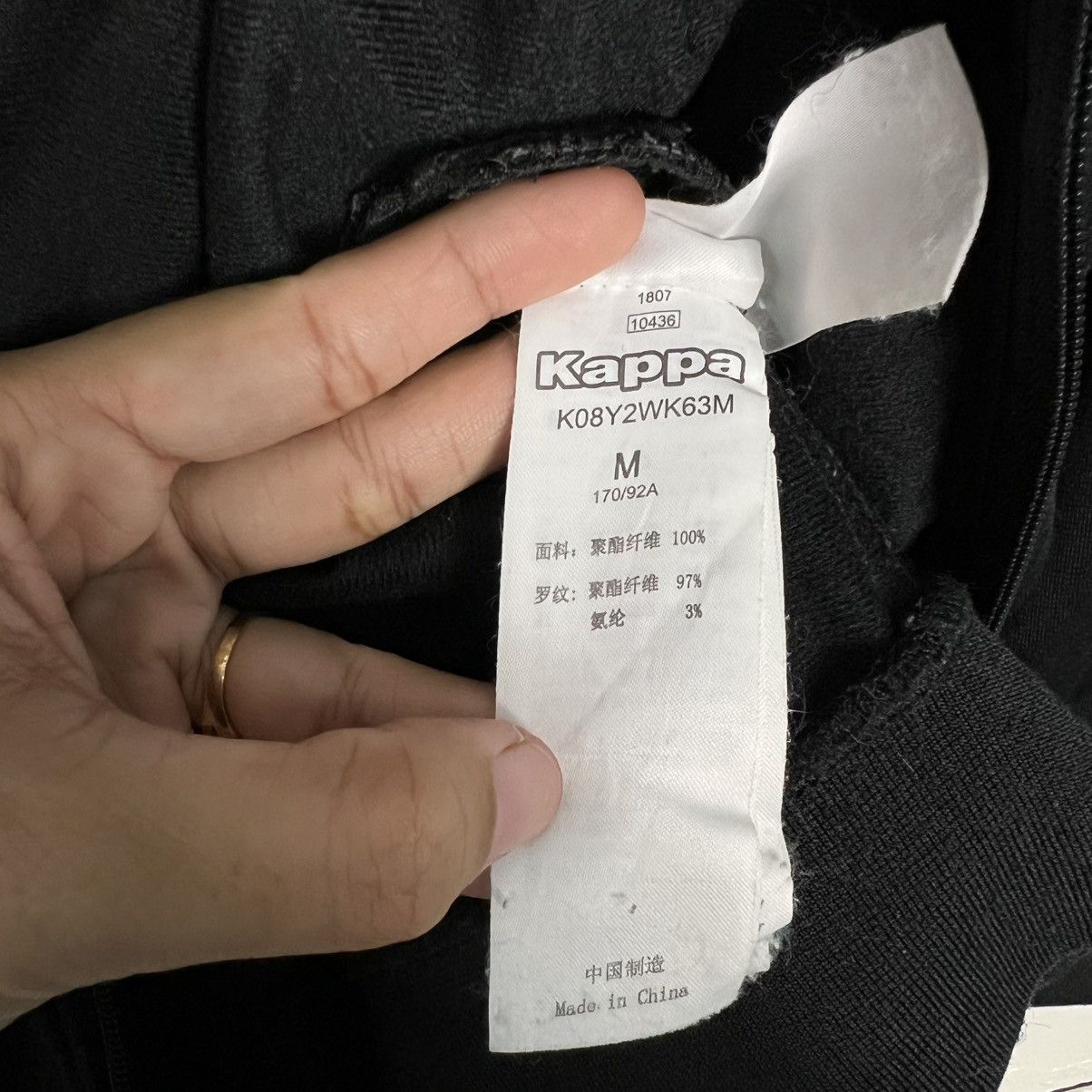 Kappa KAPPA Sidetape Logo Track Top Jacket #4103-C186 Size US M / EU 48-50 / 2 - 15 Thumbnail