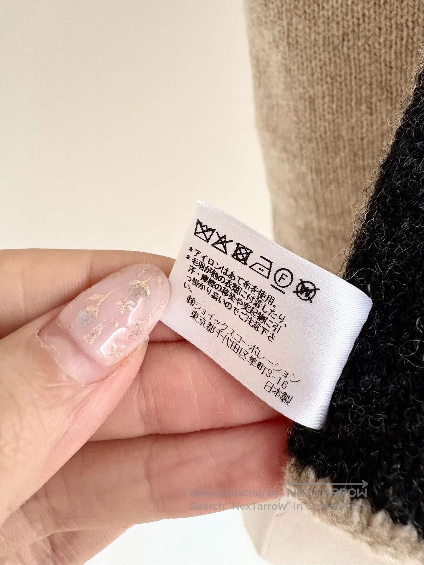Vivienne Westwood Vivienne Westwood Big Saturn Knit Scarf. Size ONE SIZE - 6 Thumbnail