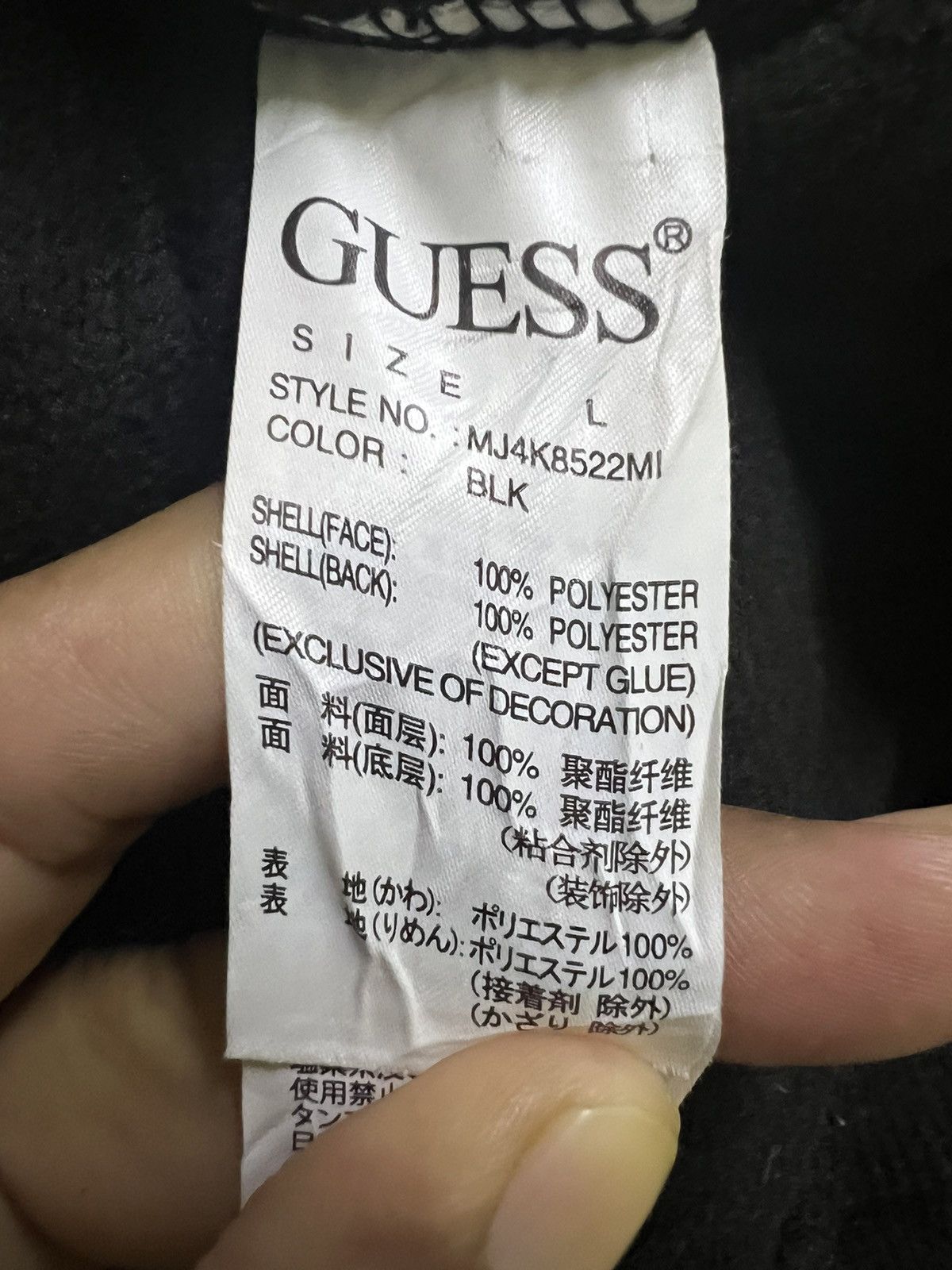 Guess Extremely rare GUESS Ges jacket Boa fleece outerwear GJ31 Size US L / EU 52-54 / 3 - 5 Thumbnail