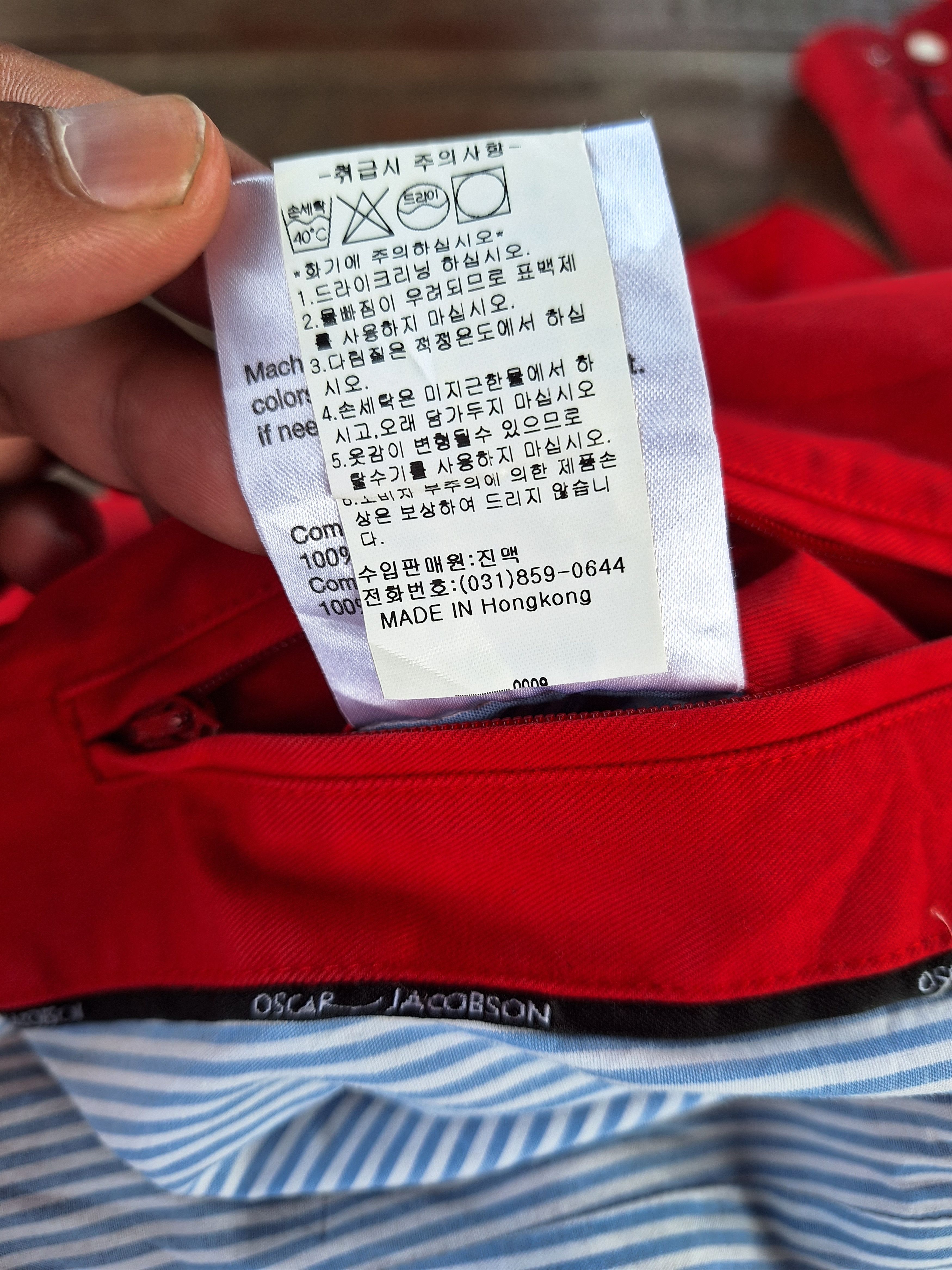 Designer × Oscar Jacobson Oscar Jacobson Casual Jacket Size US XL / EU 56 / 4 - 5 Thumbnail