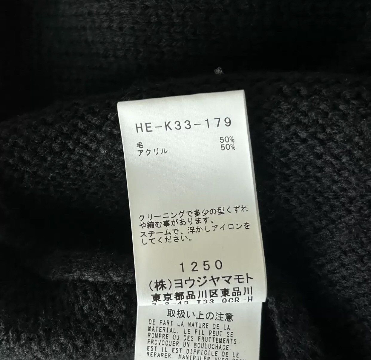Yohji Yamamoto Yohji Yamamoto 22aw Replica Skeleton Sweater 2412- Size US L / EU 52-54 / 3 - 7 Thumbnail