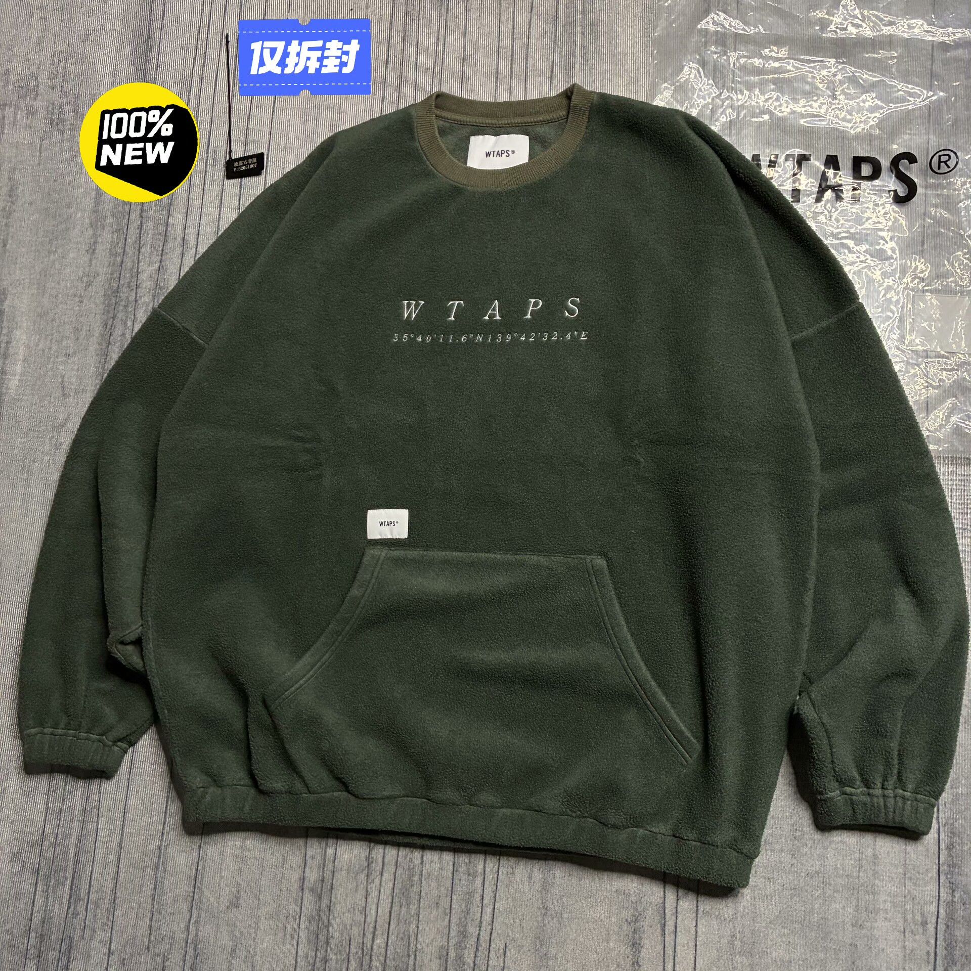 WTAPS 21AW RAPO Fleece Pullover