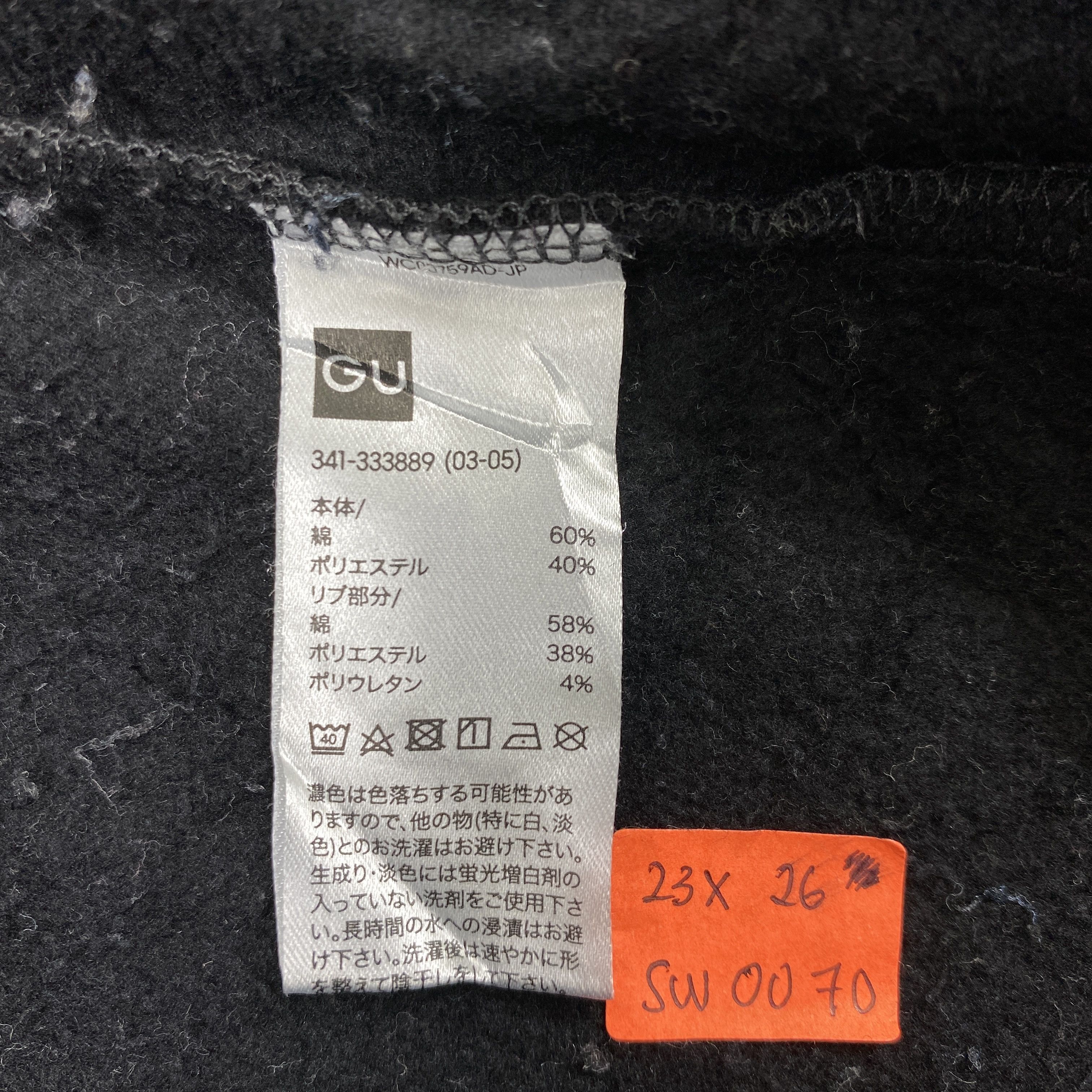 Anime kimetsu no yaiba x GU Hoodie Anime Manga Japan -SW070 Size US L / EU 52-54 / 3 - 10 Thumbnail