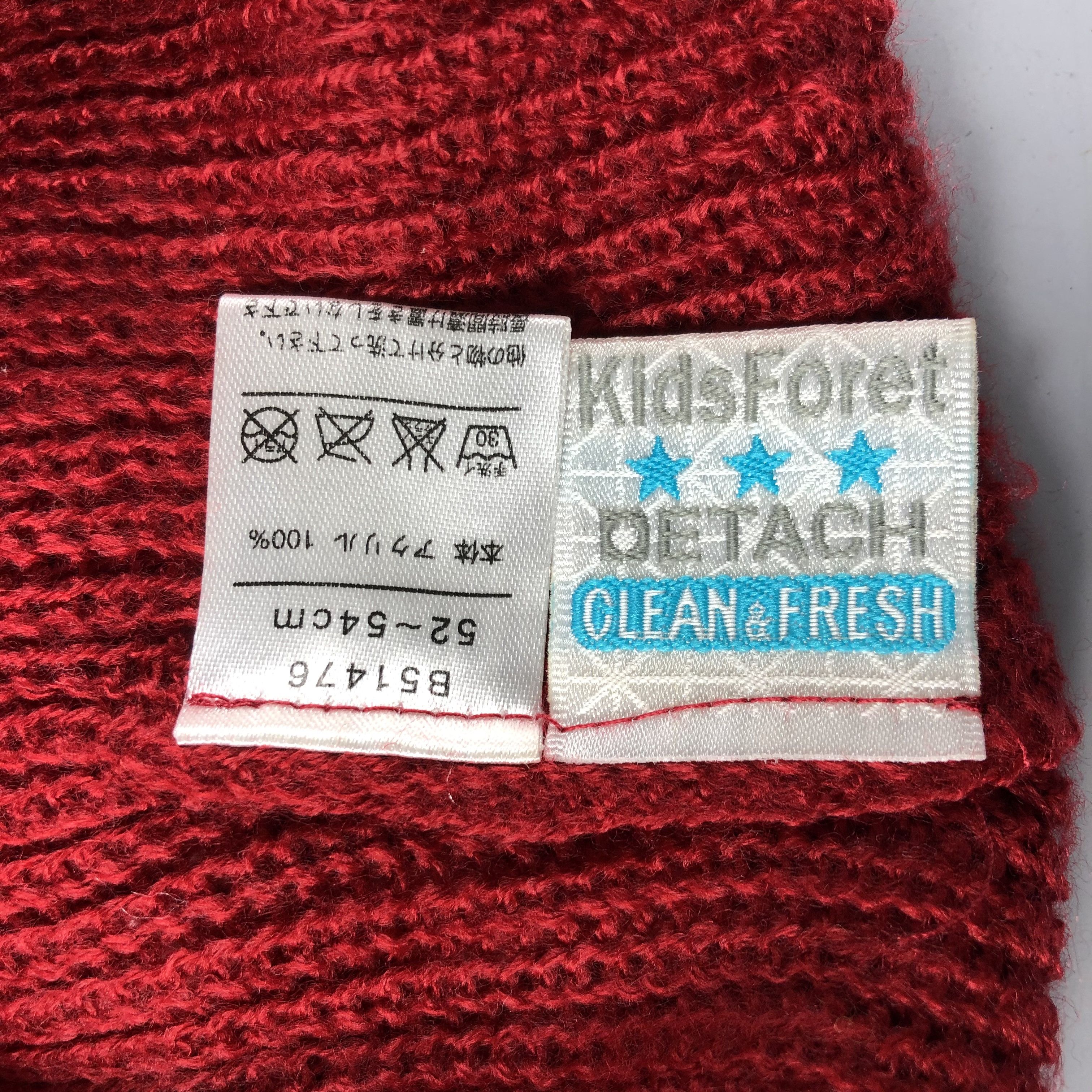 Vintage Kids Grateful Journey Stripe Beanie Snow Hat Snow Cap -D930 Size ONE SIZE - 6 Thumbnail