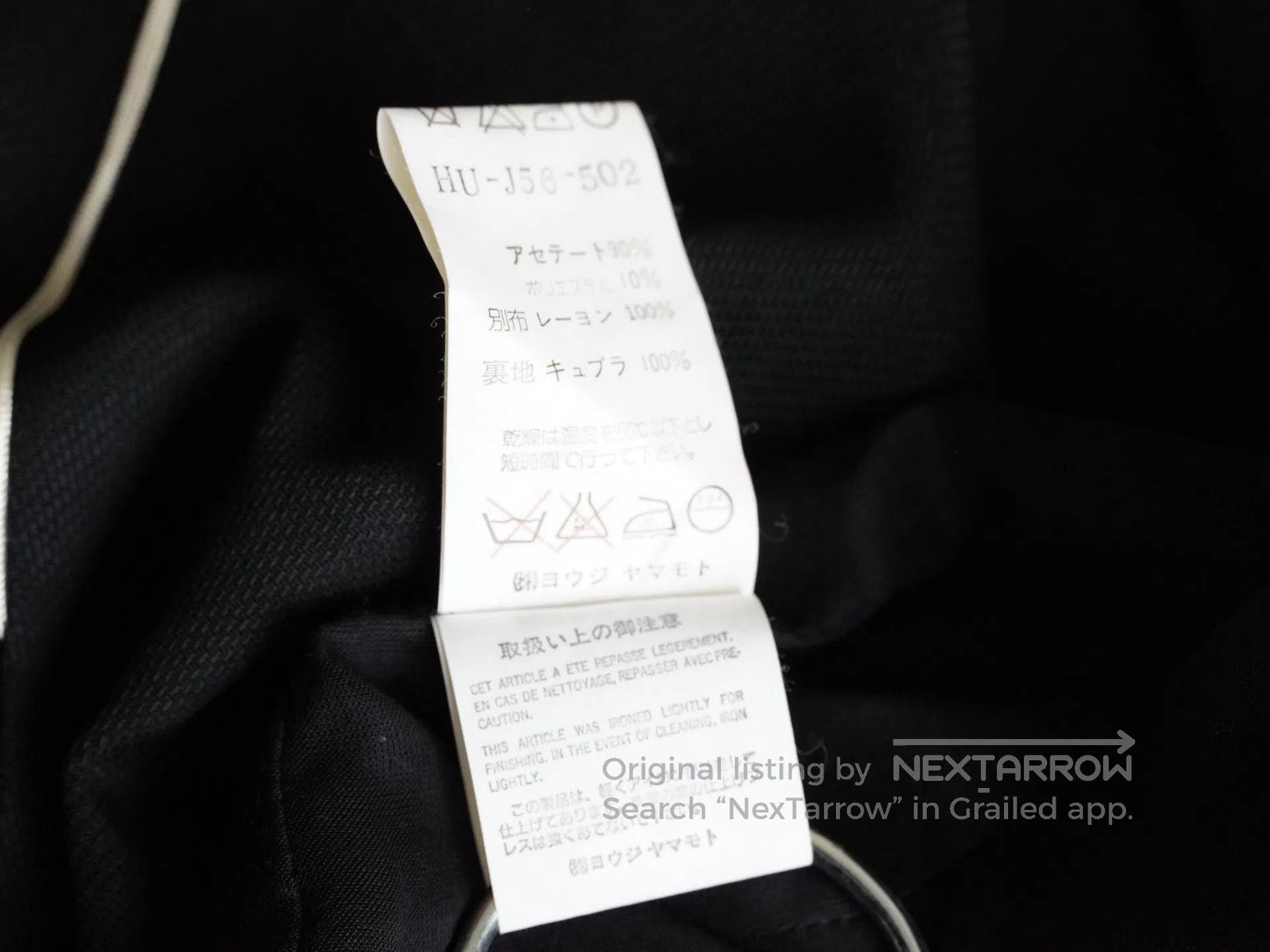 Yohji Yamamoto Yohji Yamamoto 97SS White Line Jacket. Size US M / EU 48-50 / 2 - 6 Thumbnail