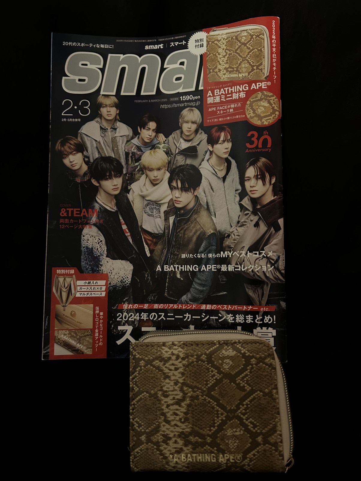 Bape A Bathing Ape BAPE SNAKE PATTERN Wallet Size ONE SIZE - 1 Thumbnail