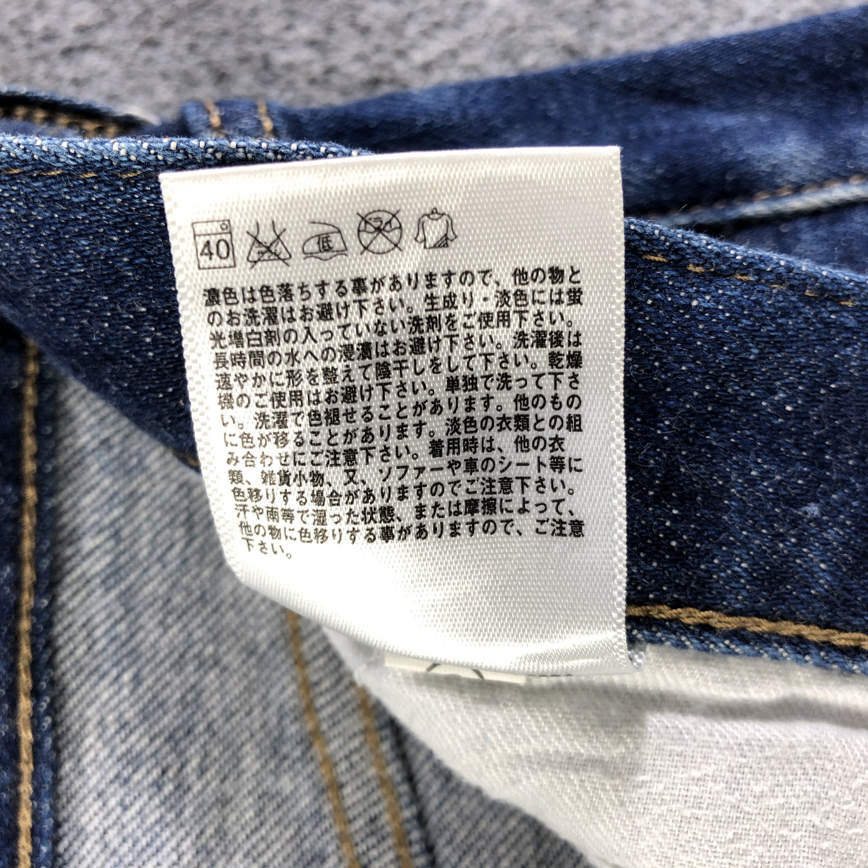Japanese Brand Uniqlo Redline Jeans Blue Wash Denim -J2843 Size US 34 / EU 50 - 10 Thumbnail