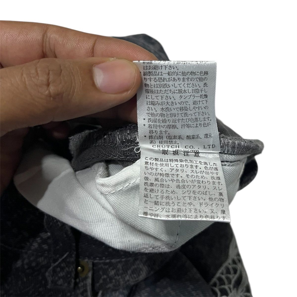 Karakuri Tamashii Karakuri Tamashi rare embroidery logo Size US 32 / EU 48 - 10 Thumbnail