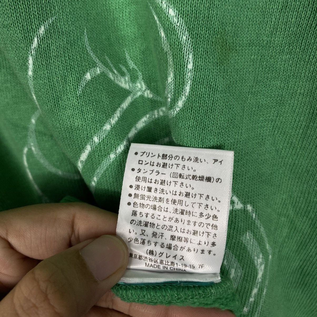 Japanese Brand The authentic sportswear the backdrop sweatshirt Cartoon Size US L / EU 52-54 / 3 - 16 Thumbnail