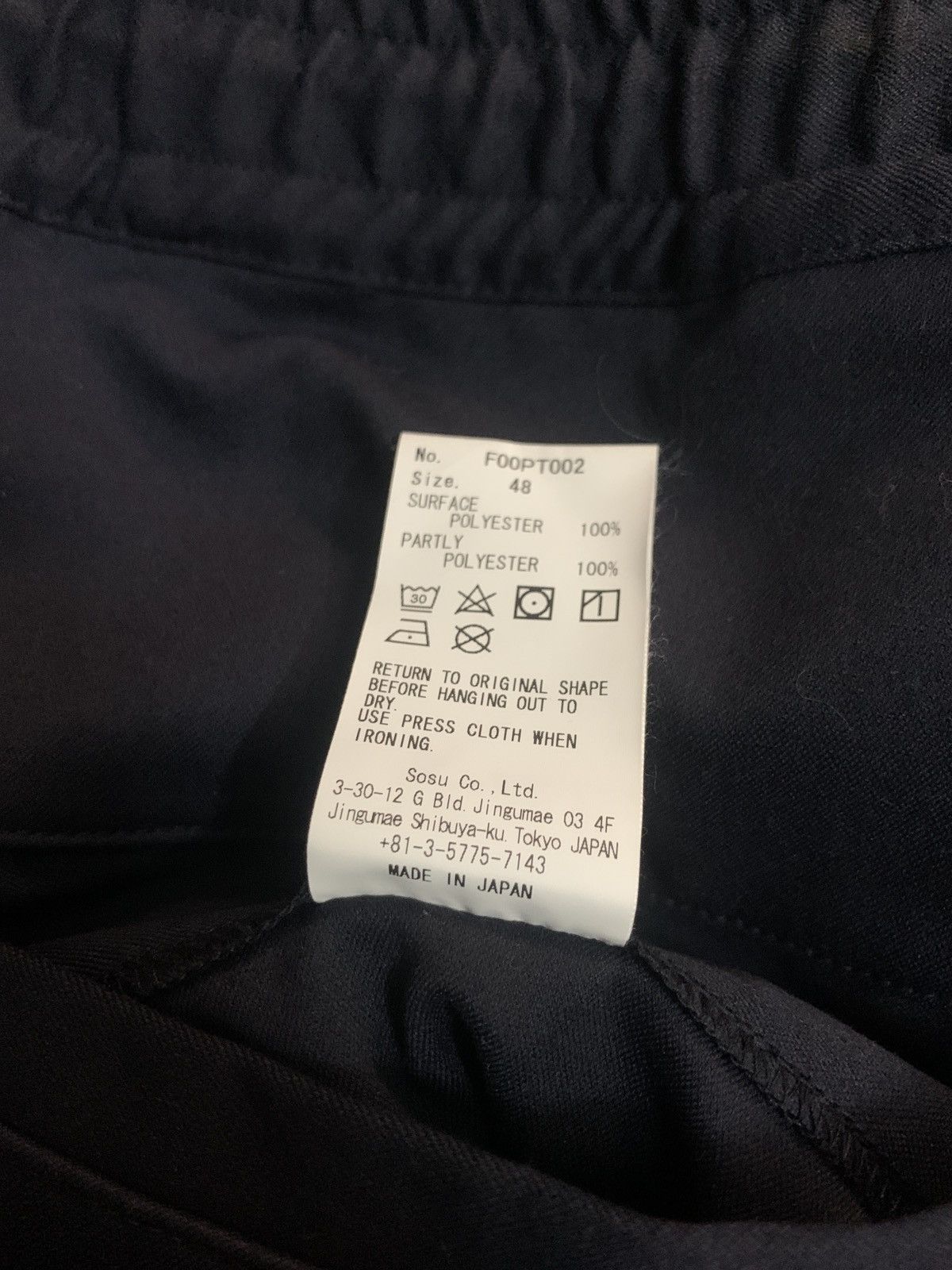 Maison MIHARA YASUHIRO Mihara Yasuhiro Fit Size US 30 / EU 46 - 4 Thumbnail