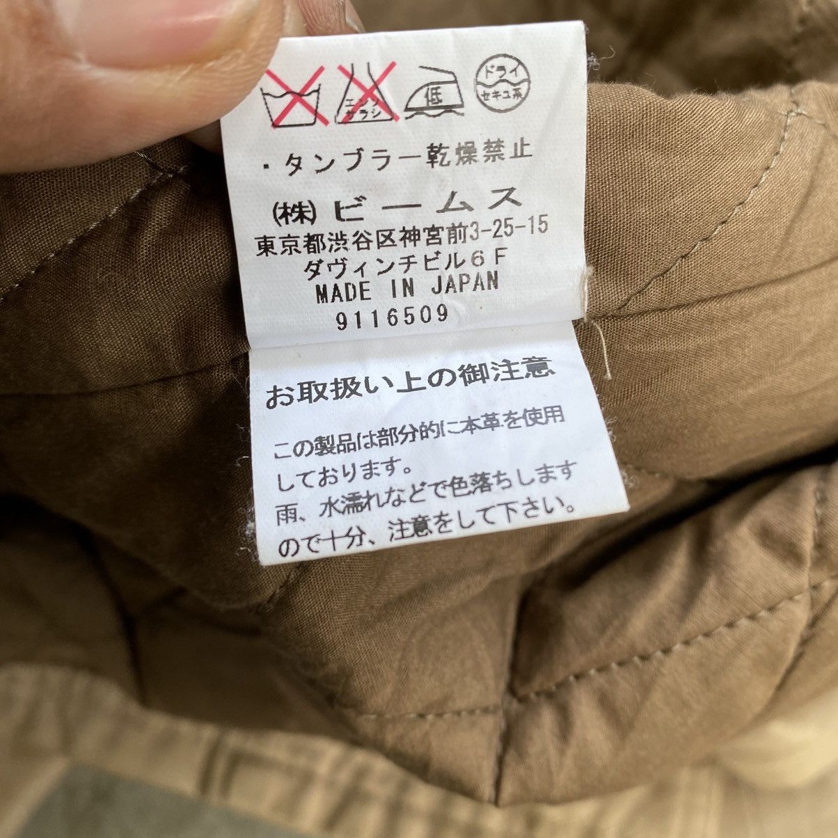 Beams Plus 2000s Beams Boy Japan Military Style Collar Sherpa Jacket Size US M / EU 48-50 / 2 - 12 Thumbnail