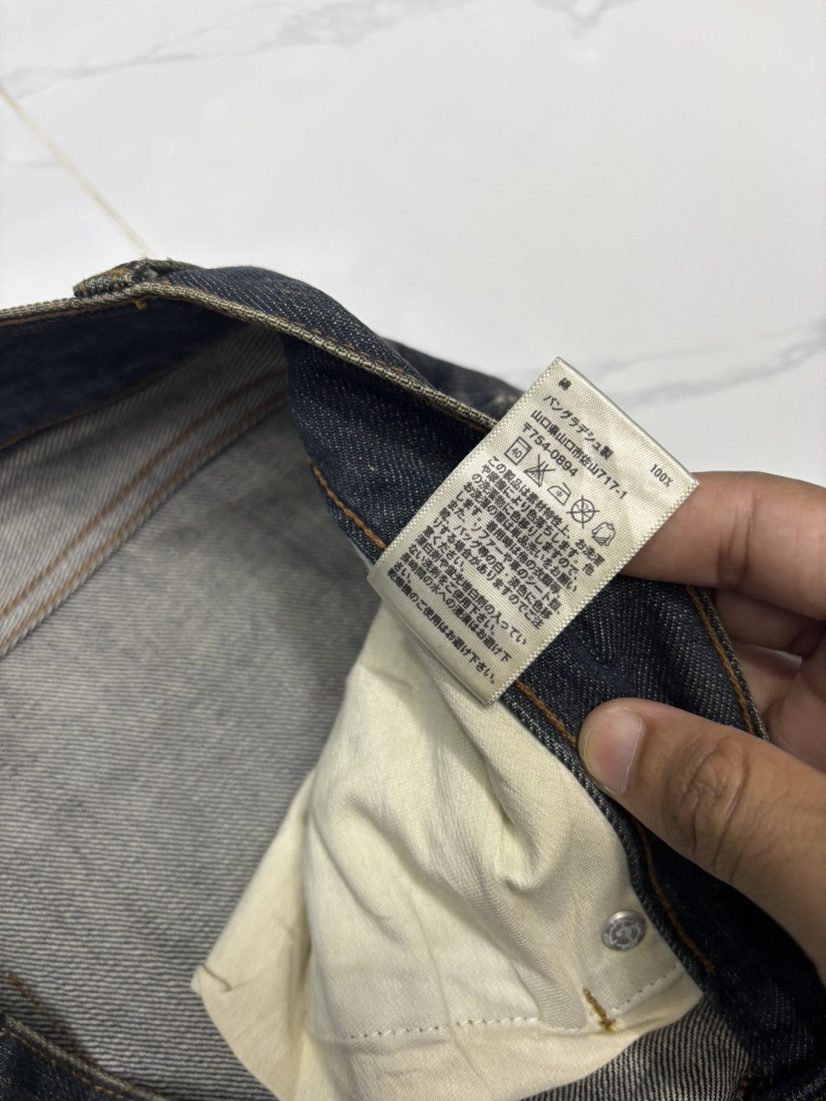 Undercover × Uniqlo DISTRESSED DENIM RUSTY MUD WASH UNIQLO UNDERCOVER STYLE JEAN Size US 36 / EU 52 - 12 Thumbnail