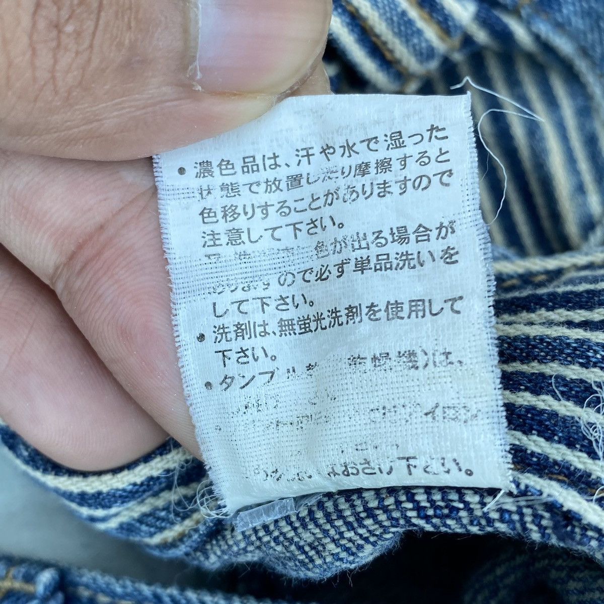 Japanese Brand × Vintage Jack Serika Artist Work Spider Web Distressed Jeans Size US 33 - 14 Thumbnail