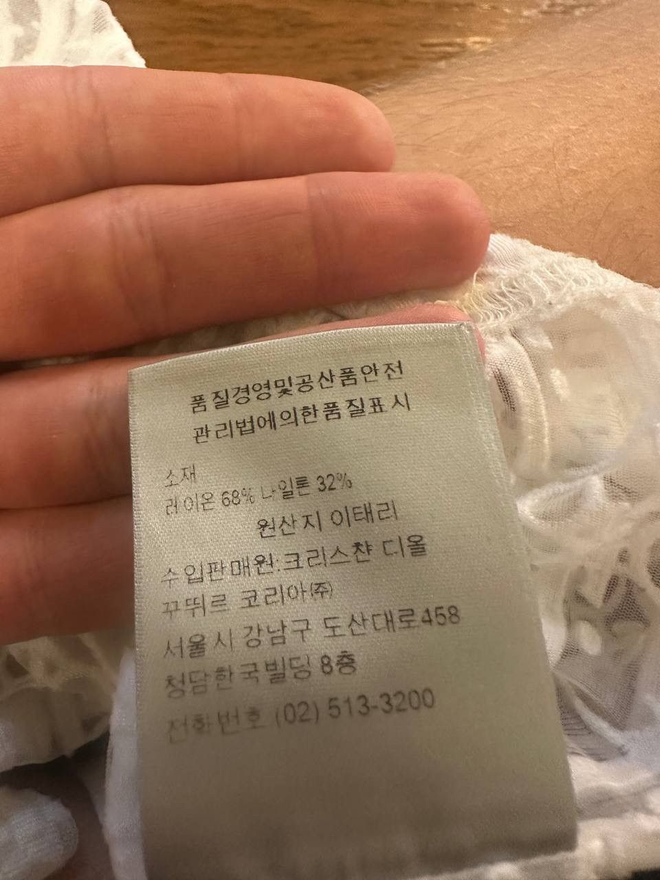 Dior Dior Mesh Jersey T-Shirt Size US XXL / EU 58 / 5 - 5 Thumbnail