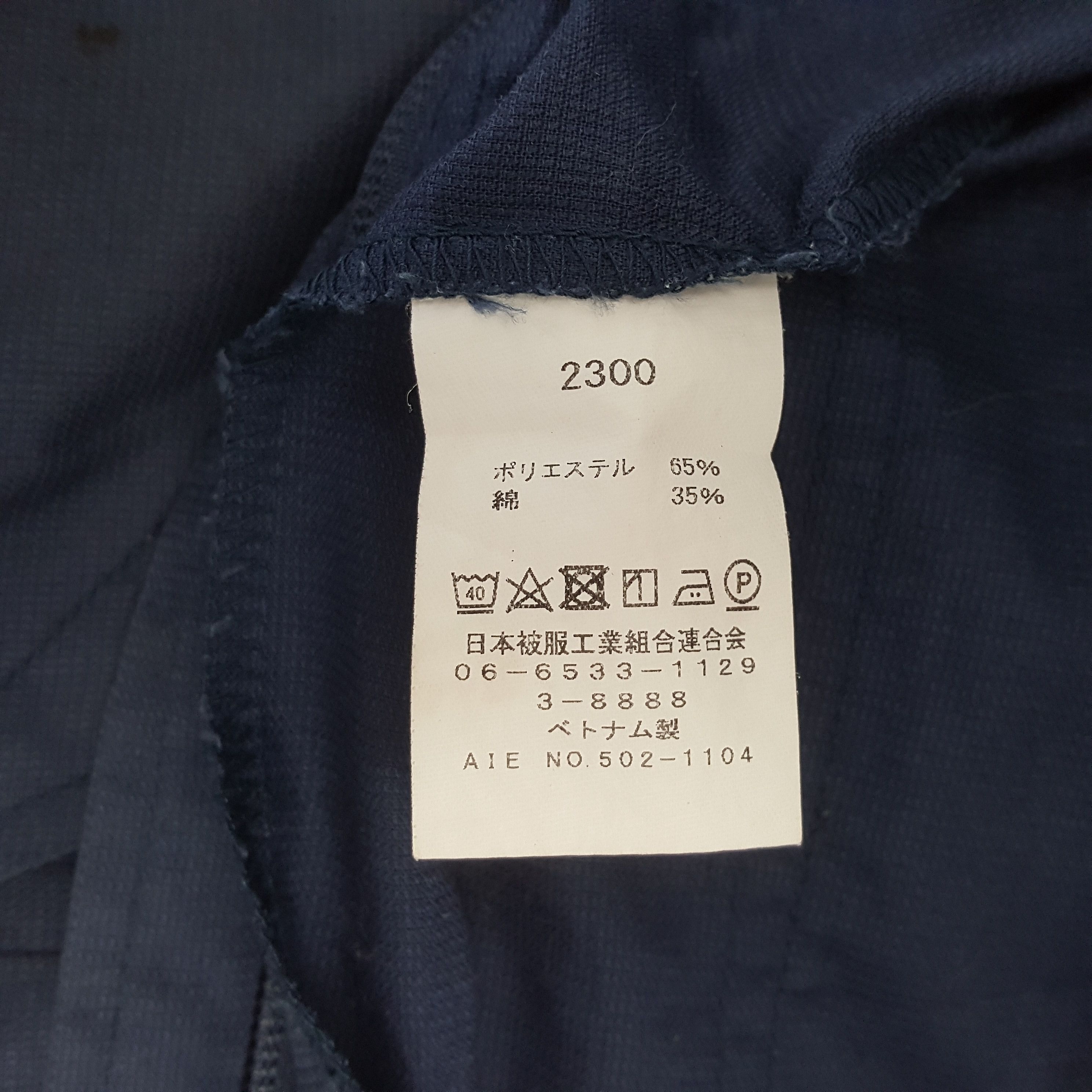 Vintage The Tokyo Toilet Workwear Custom Art Coverall C298N13 Size US M / EU 48-50 / 2 - 12 Thumbnail