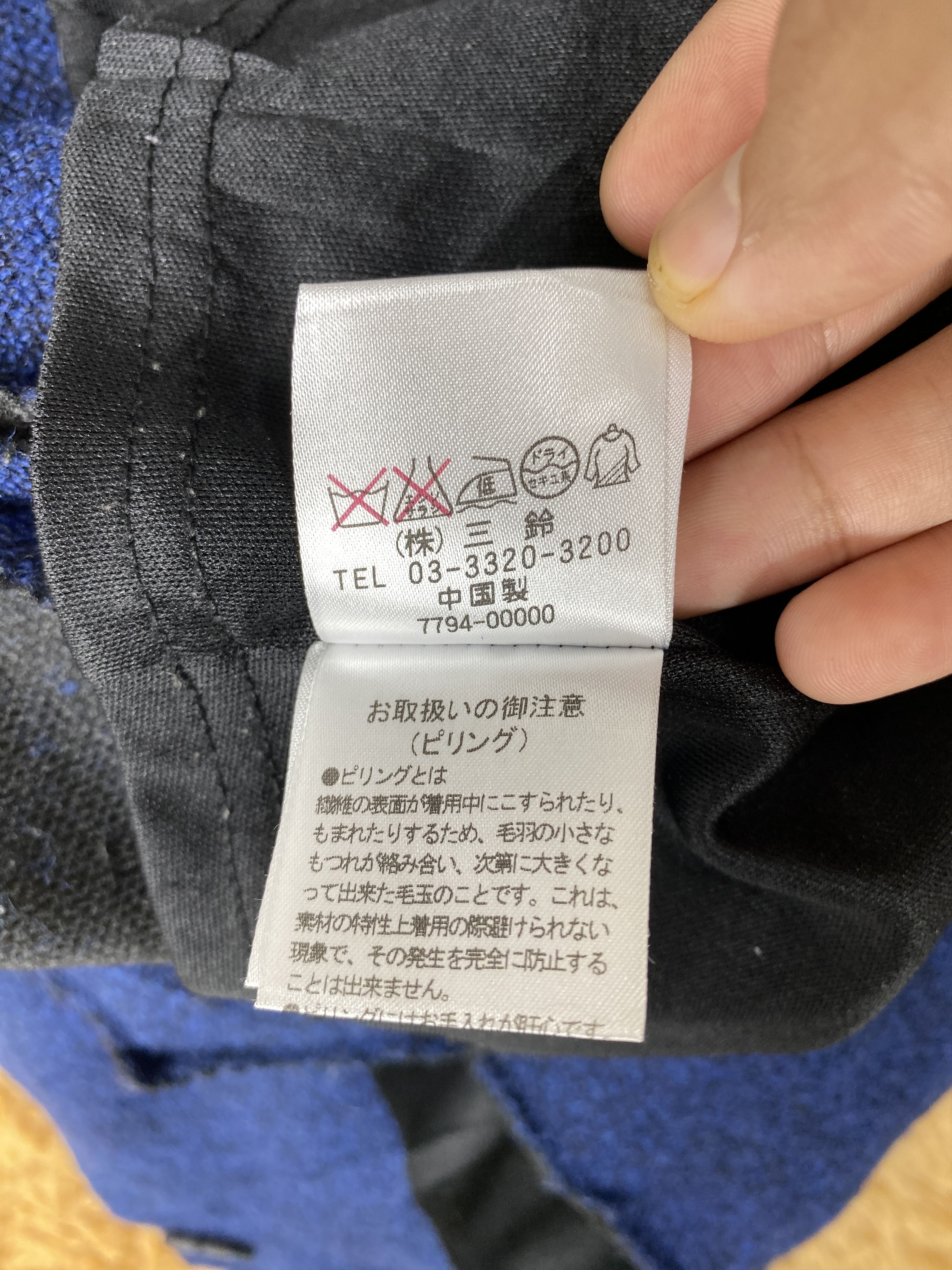 Japanese Brand Vintage Dadaism Wool Jacket J1998 Size US M / EU 48-50 / 2 - 8 Thumbnail