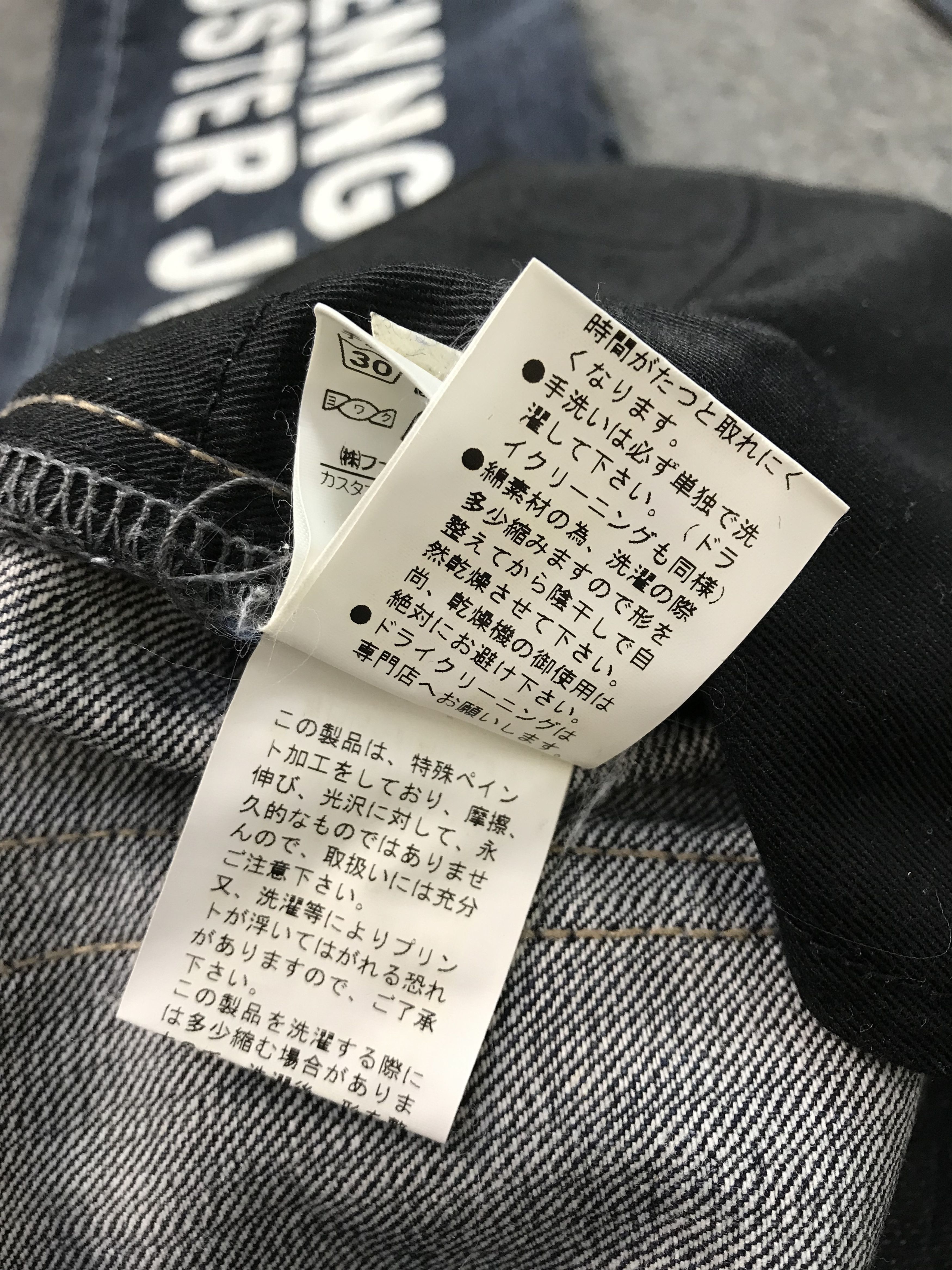 PPFM Rare PPFM Underground Seditionaries Printed Indigo Denim Size US 32 / EU 48 - 12 Thumbnail