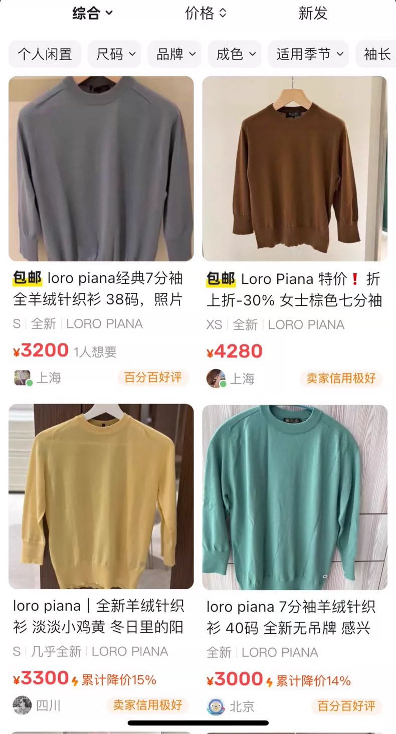 Loro Piana LORO PIANA Cashmere top Size XXS / US 00 / IT 34 - 6 Thumbnail