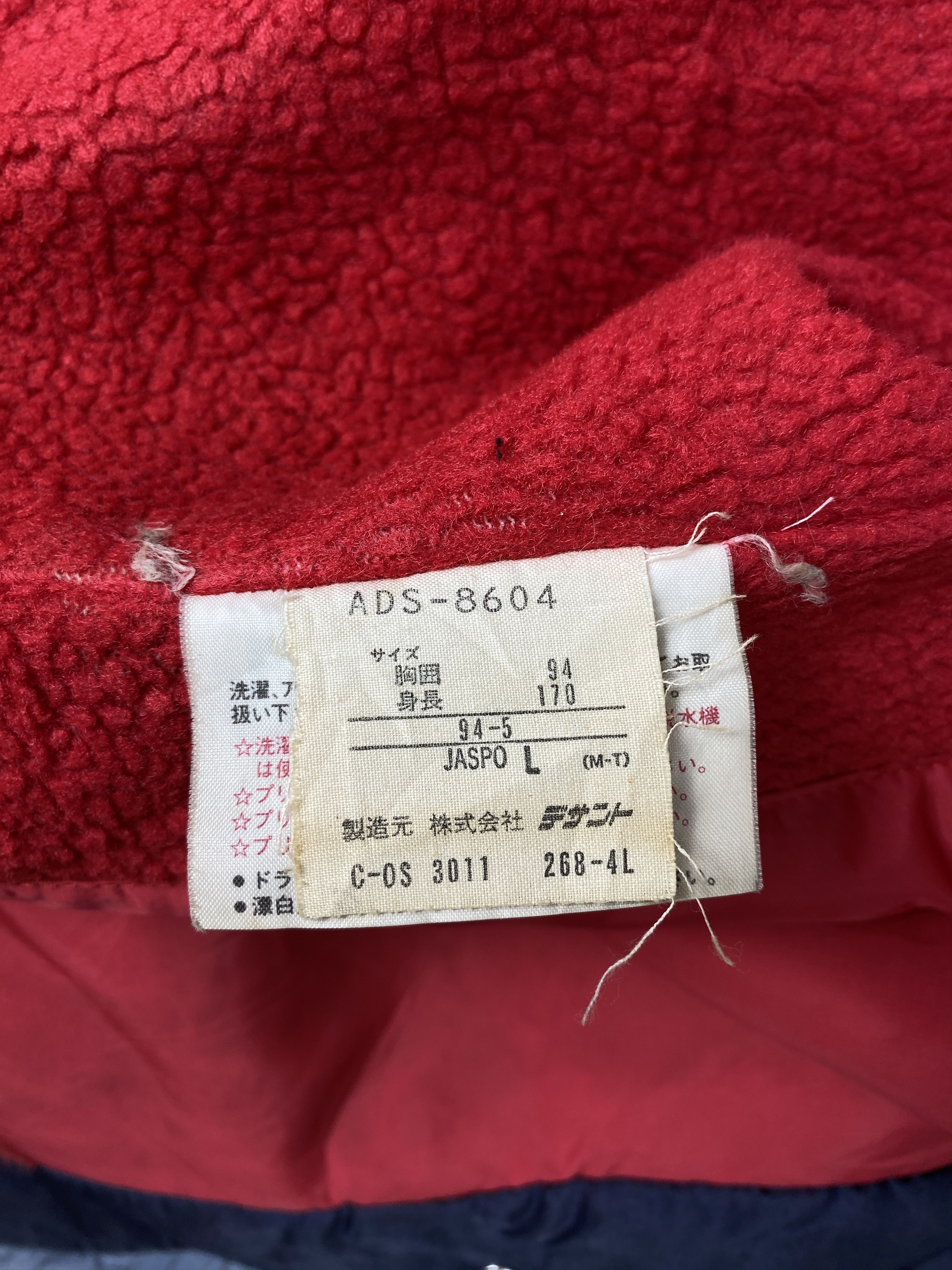 Adidas Vintage Adidas 90s Hoodie Big Logo Jacket Size US L / EU 52-54 / 3 - 13 Thumbnail