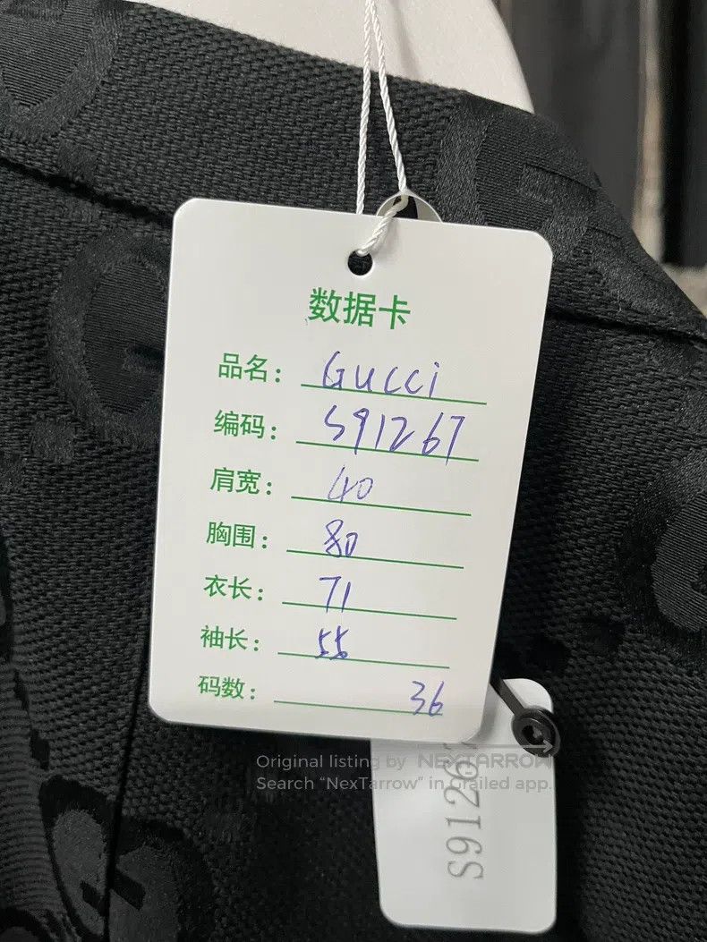 Gucci Gucci Dark pattern logo suit Size XS / US 0-2 / IT 36-38 - 8 Thumbnail
