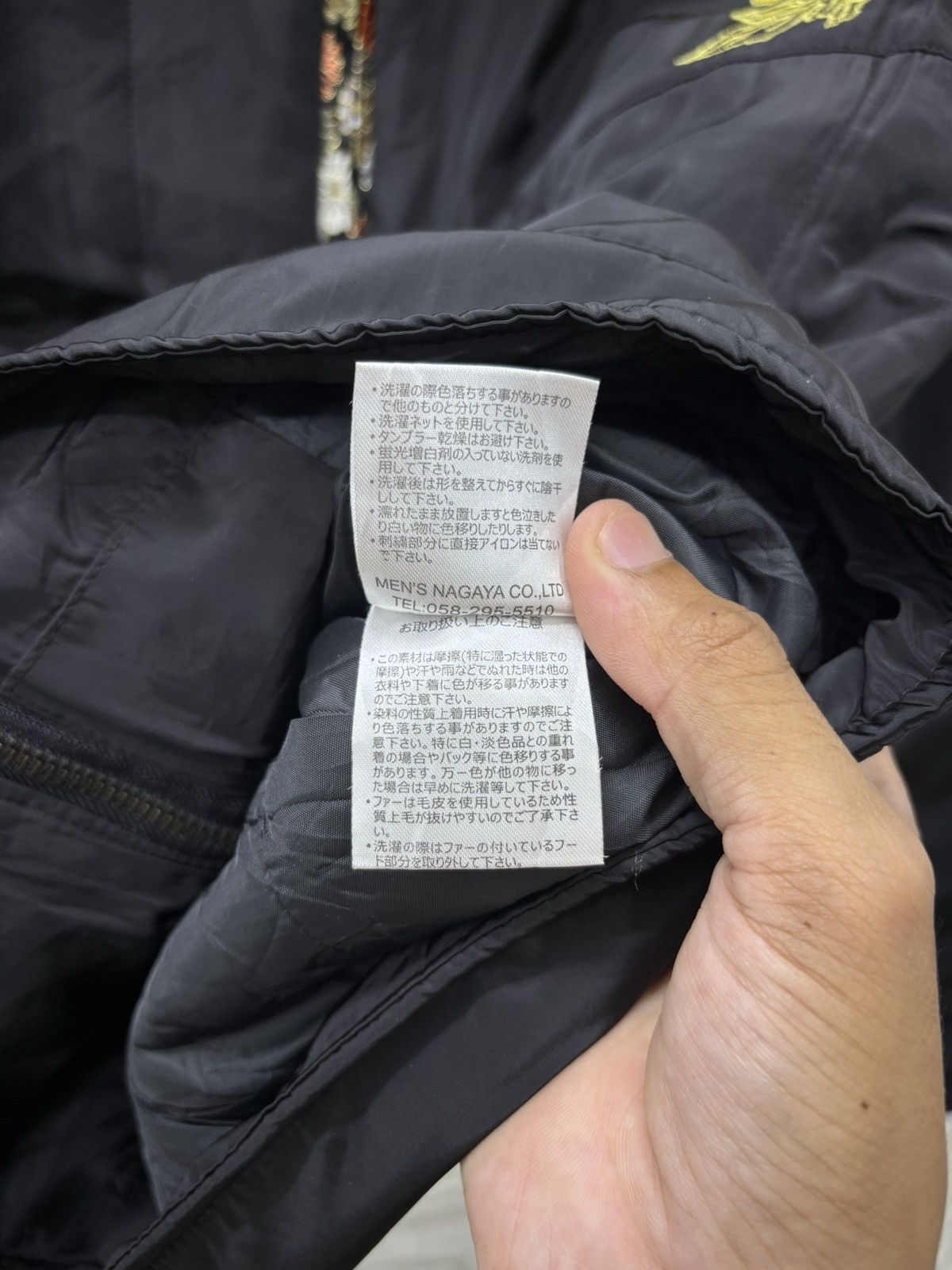 Kapital 🔥JAPANESE TRADITION GEISHA EMBROIDERY NYLON LIGHT JACKET Size US S / EU 44-46 / 1 - 9 Thumbnail