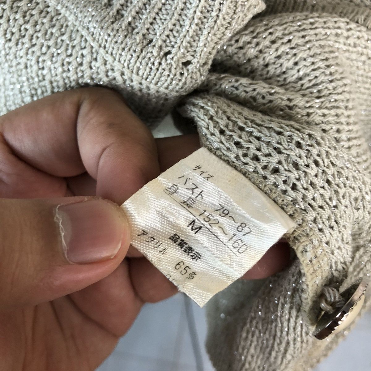 Japanese Brand Inputt Superfee Cream Cardigan Knitwear #A1198 Size US M / EU 48-50 / 2 - 11 Thumbnail