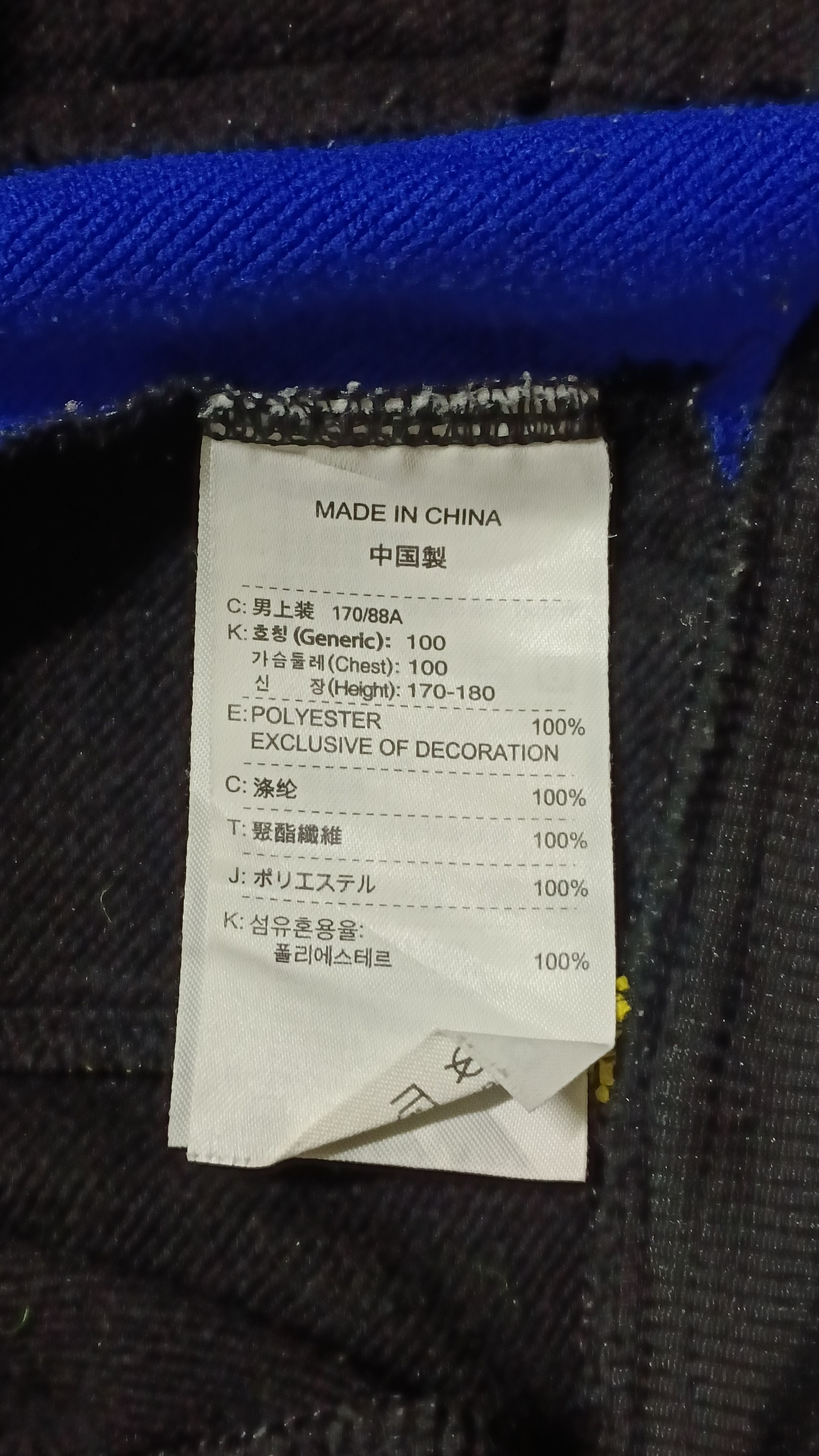 Nike × Vintage Nike Internazionale 1908 Training Hoodie Size US M / EU 48-50 / 2 - 14 Thumbnail