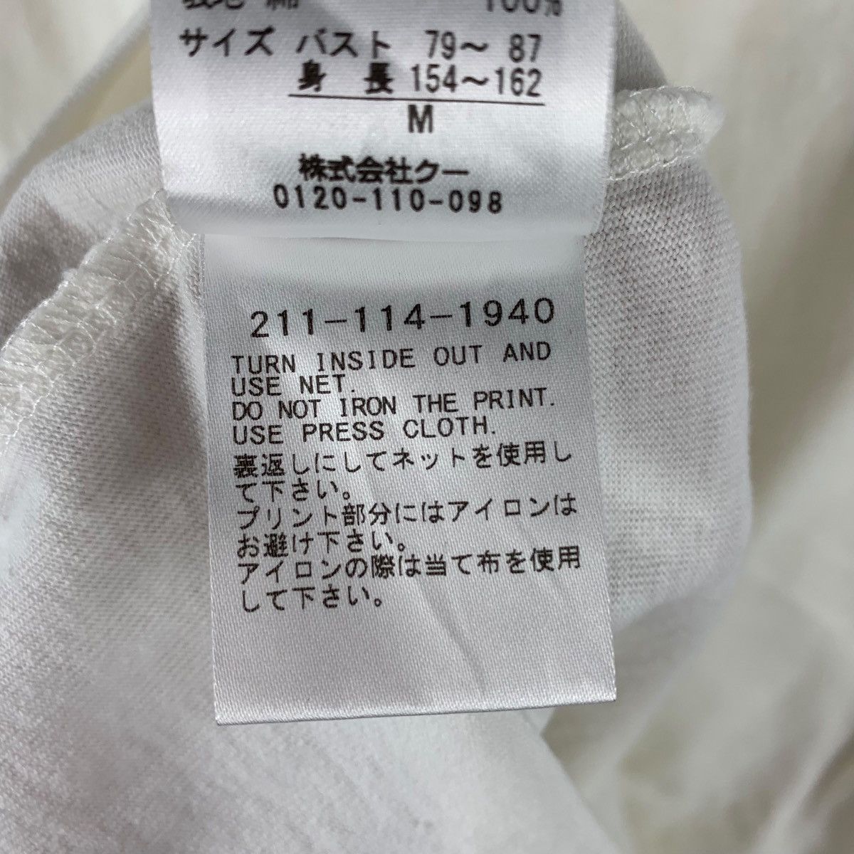 Vintage VINCENT van Gogh art printed van gogh museum tag tee Size US M / EU 48-50 / 2 - 13 Thumbnail
