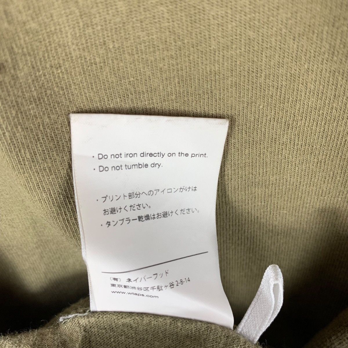 Japanese Brand × Wtaps WTAPS japanesebrand Plain brown tee Size US L / EU 52-54 / 3 - 11 Thumbnail