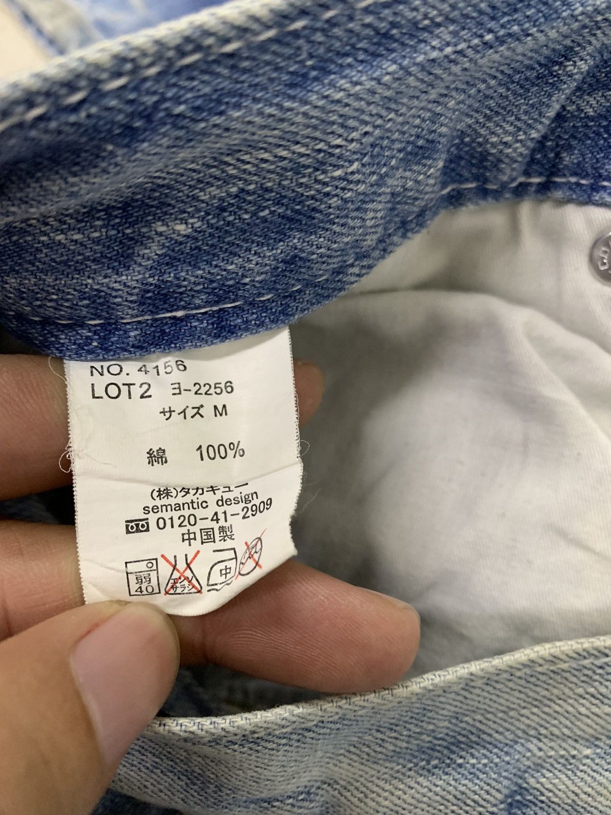 Semantic Design Distressed Denim