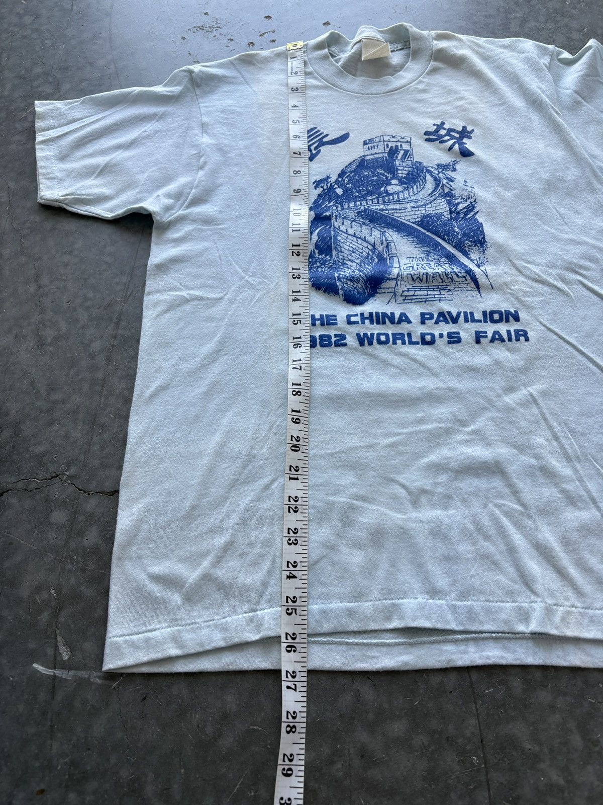 Vintage Vintage 80s China Pavilion Word Fair Graphic Tee Size US M / EU 48-50 / 2 - 10 Thumbnail