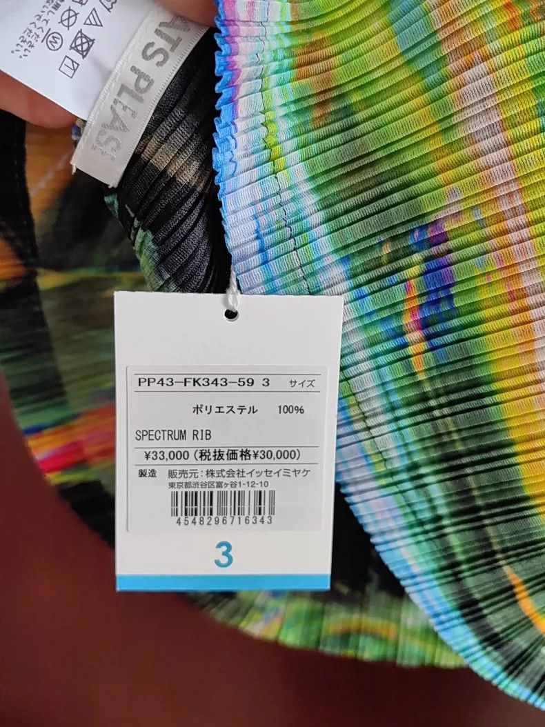 Issey Miyake Issey Miyake size:3 Black and green high-neck top Size S / US 4 / IT 40 - 6 Thumbnail