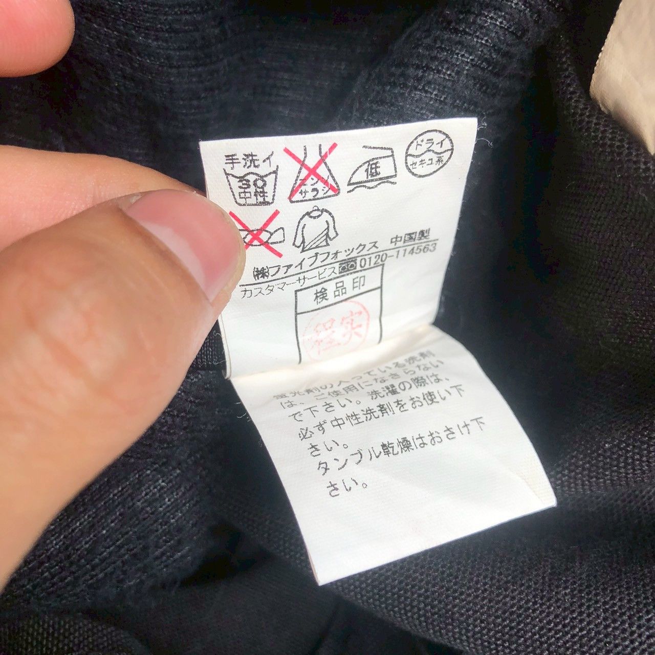 PPFM Vintage Y2K PPFM Tactical Jacket Hidden Hood Black Size US M / EU 48-50 / 2 - 14 Thumbnail
