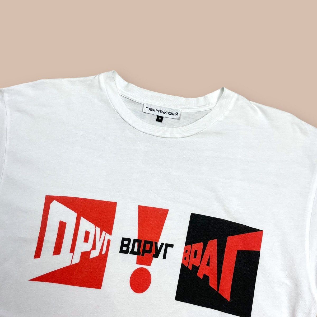 Gosha Rubchinskiy Gosha Rubchinskiy Fall/Winter 2018 Tee Size US M / EU 48-50 / 2 - 4 Thumbnail