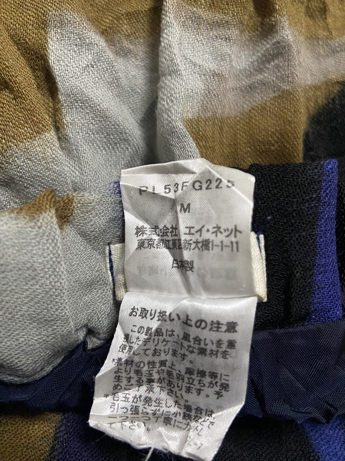 Issey Miyake × Vintage Vtg Plantation By Issey Miyake Skirt Rare Design Size 30" / US 8 / IT 44 - 6 Thumbnail