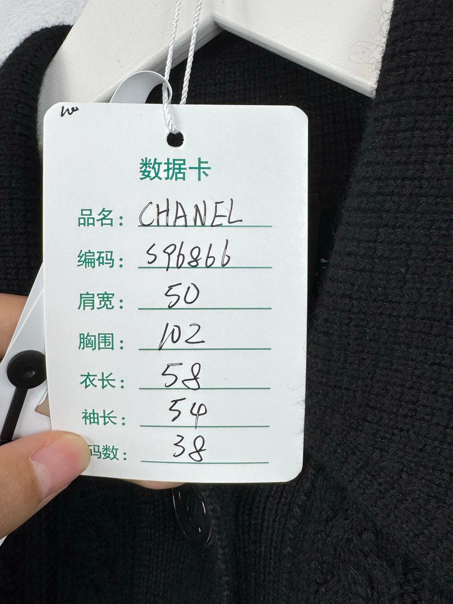 Chanel Chanel Wool Jacket Size 38 Unworn Size S / US 4 / IT 40 - 8 Thumbnail