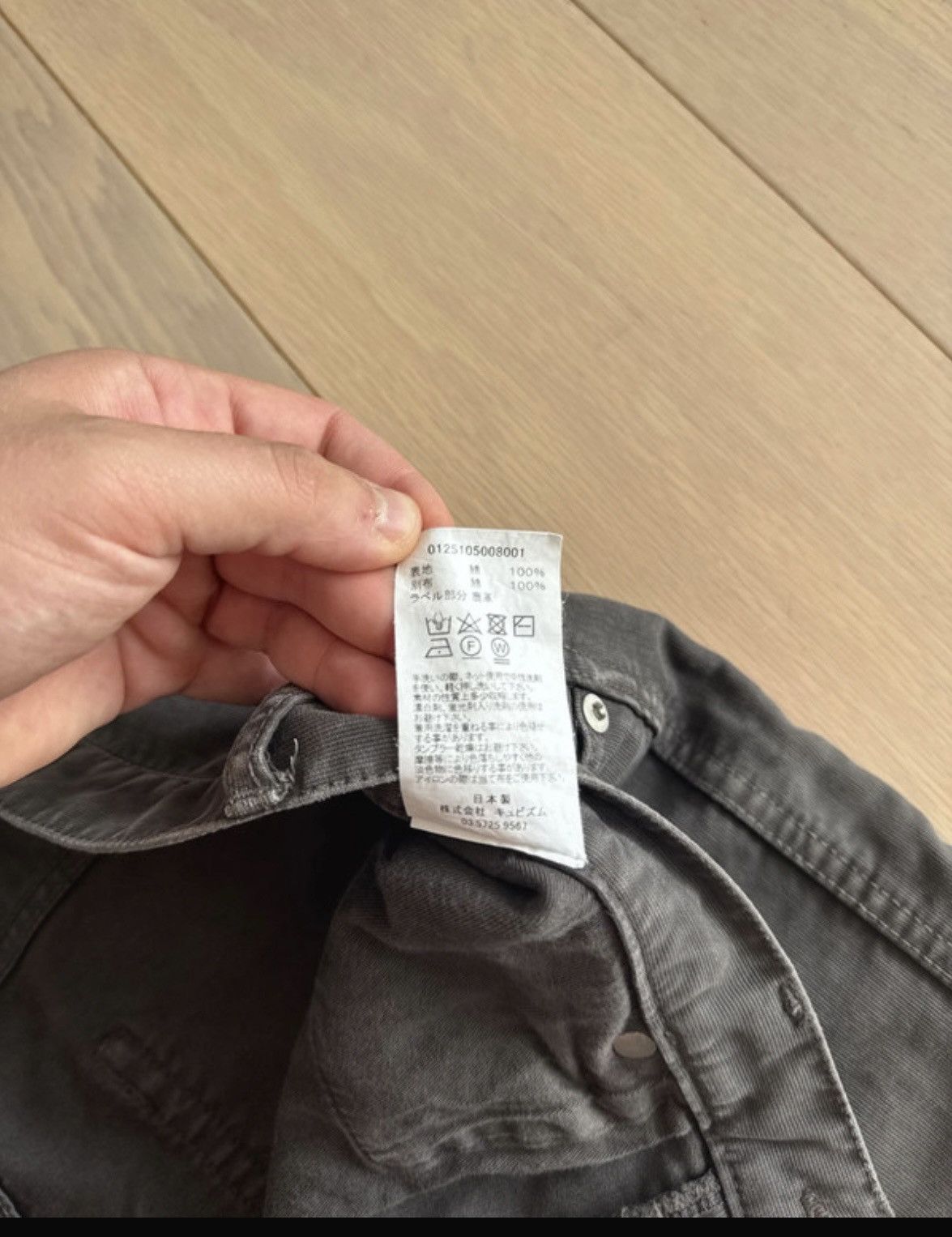 Visvim Visvim fluxus 01 EX Wide Size US 36 / EU 52 - 6 Thumbnail