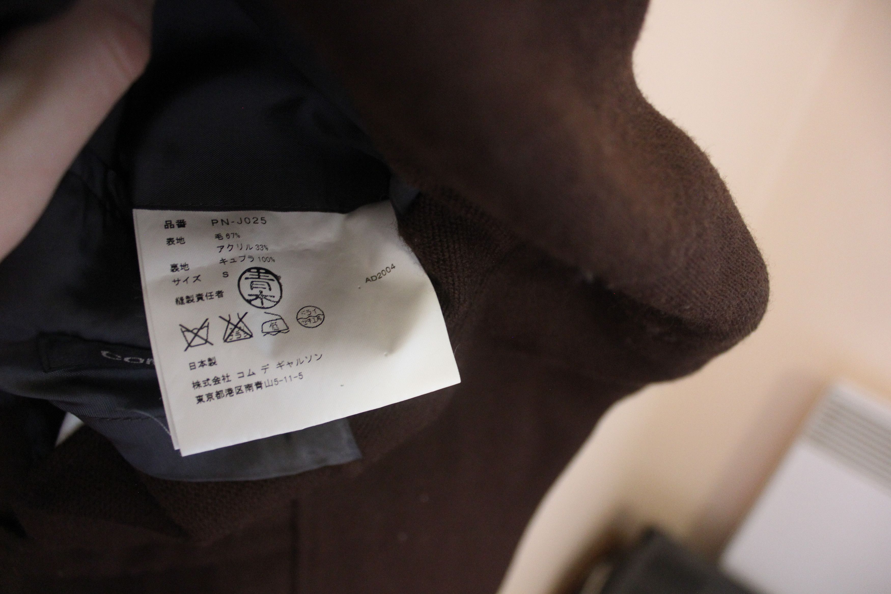 Comme des Garcons Homme Plus Comme des Garcons Homme Plus wool blazer Size US M / EU 48-50 / 2 - 5 Thumbnail