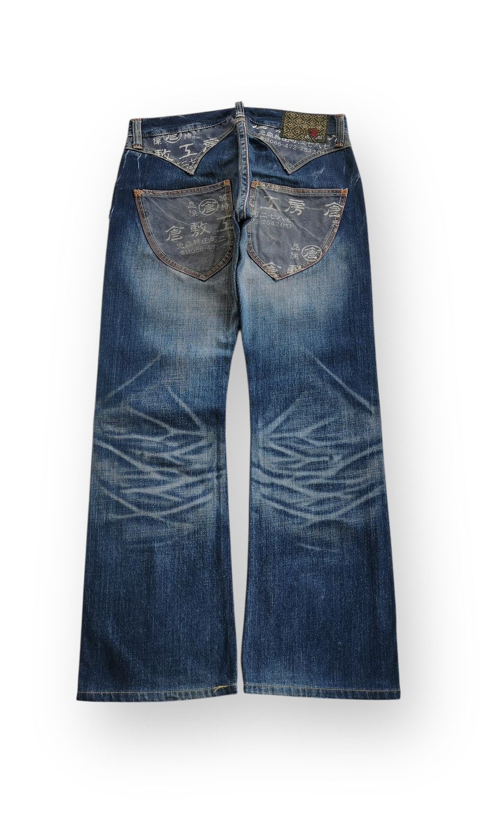 Eternal ETERNAL bootcut jeans with the pocket graphic Size US 30 / EU 46 - 3 Thumbnail