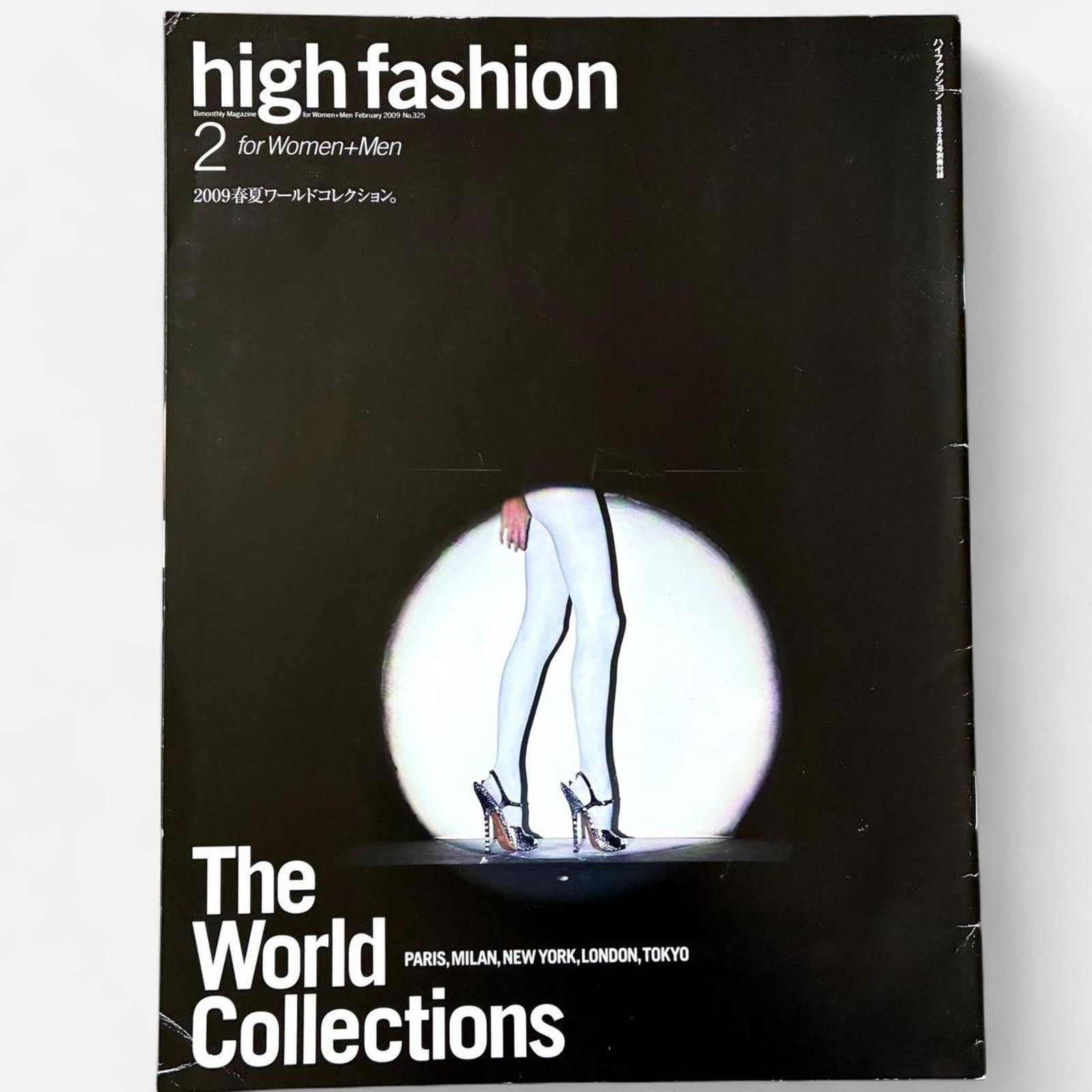 Japanese Brand × Lanvin × Maison Margiela high fashion magazine 2009 Maison Martin Margiela & more Size ONE SIZE - 1 Thumbnail
