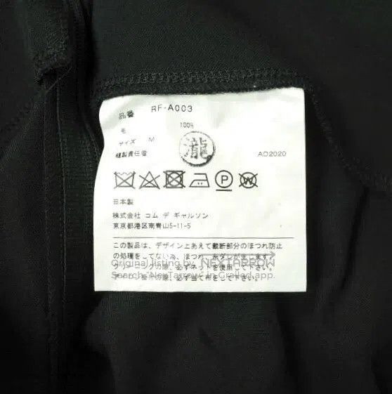Comme des Garcons Comme Des Garcons Black retro openwork design dress Size M / US 6-8 / IT 42-44 - 9 Thumbnail