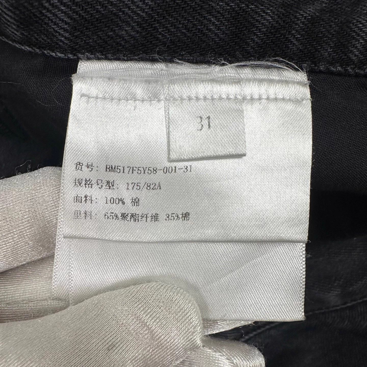 Givenchy Givenchy Runway Zipper Detail Denim Short 31 99 New Size US 31 - 5 Thumbnail