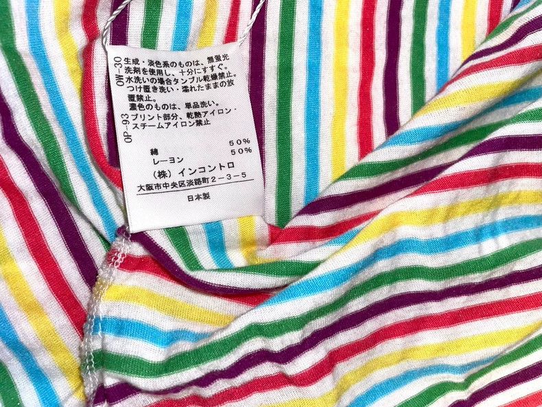 Vivienne Westwood Vivienne Westwood Size2 Colorful striped Queen Mother of th Size M / US 6-8 / IT 42-44 - 5 Thumbnail