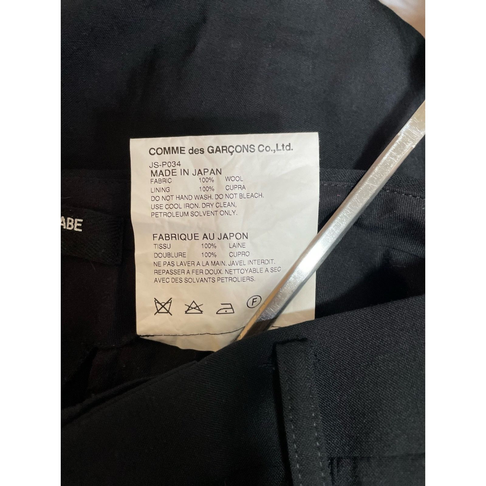 Comme des Garcons × Junya Watanabe Junya Watanabe Comme Des Garcons Black Drop Crotch Pant XS Size US 28 / EU 44 - 5 Thumbnail